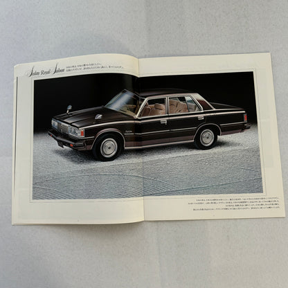 Toyota Crown Car Sales Brochure Catalog Advertising Japanese Text JDM