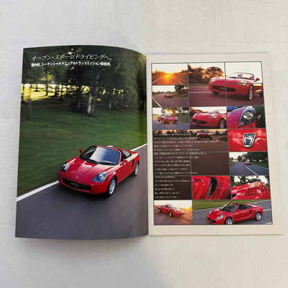 Toyota MR-S Roadster Car Sales Brochure Catalog Japanese JDM Toyota MRS MR S