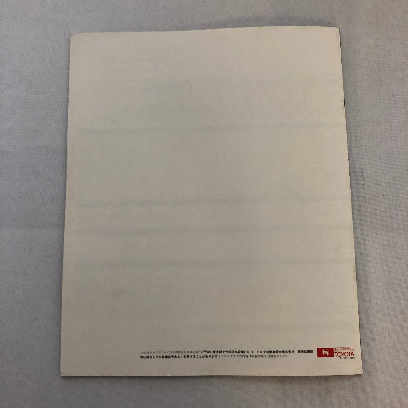 Toyota Mark II Car Sales Brochure Catalog Advertising Japanese Text JDM
