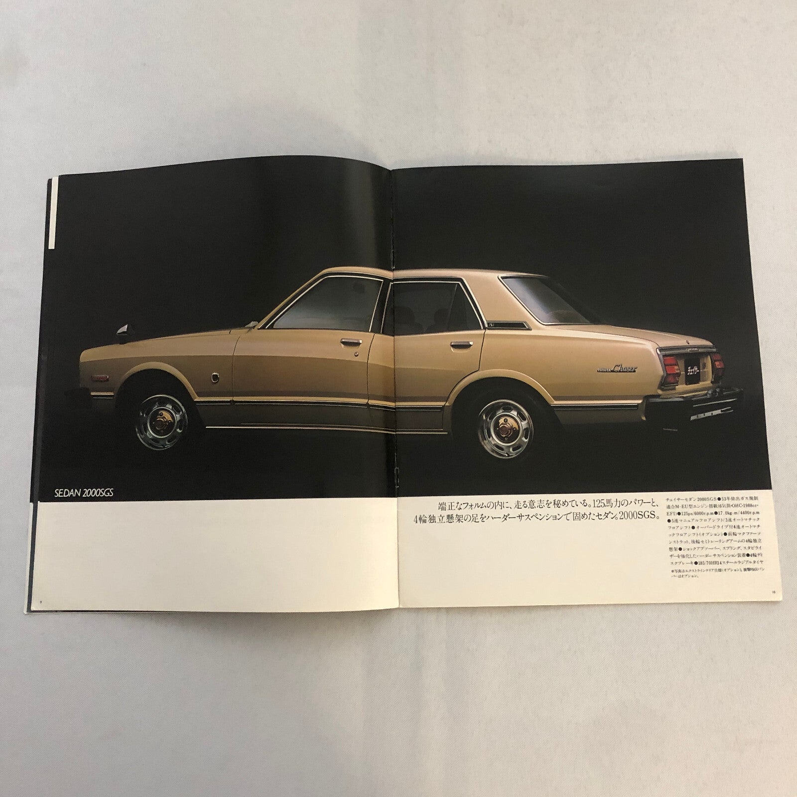 Toyota Chaser Car Sales Brochure Catalog Advertising Japanese Text JDM
