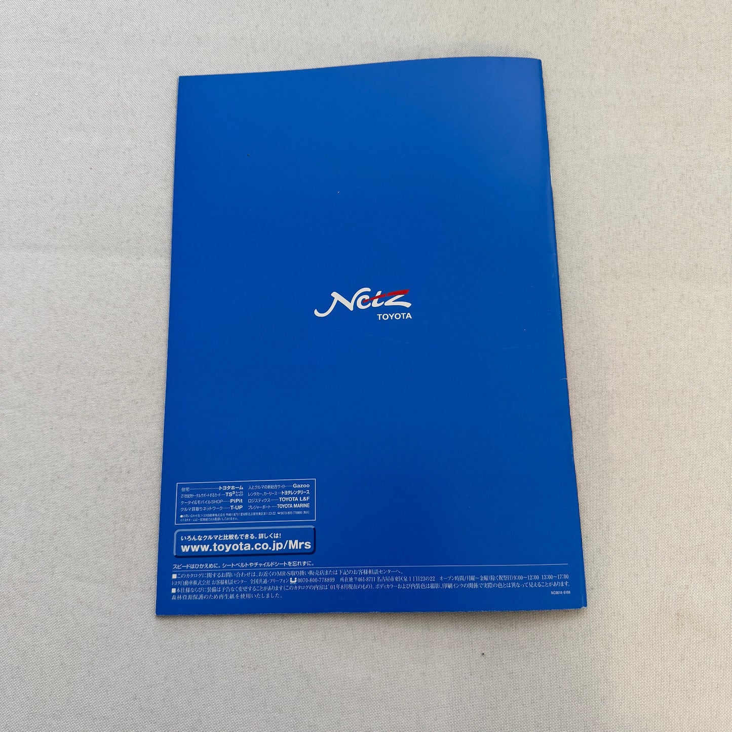 Toyota MR-S Roadster Car Sales Brochure Catalog Japanese JDM Toyota MRS MR S