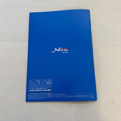 Toyota MR-S Roadster Car Sales Brochure Catalog Japanese JDM Toyota MRS MR S