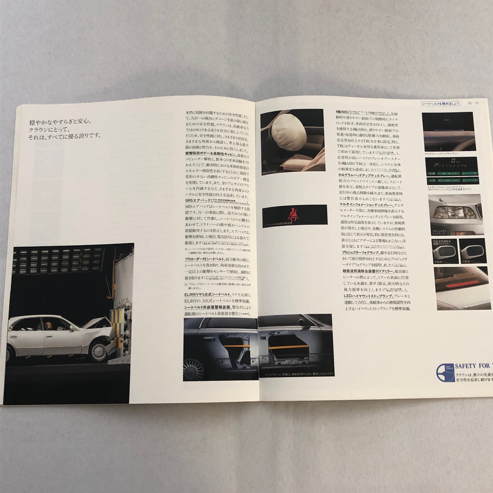 Toyota Crown Car Sales Brochure Catalog Advertising Japanese Text JDM