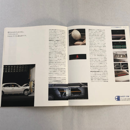 Toyota Crown Car Sales Brochure Catalog Advertising Japanese Text JDM
