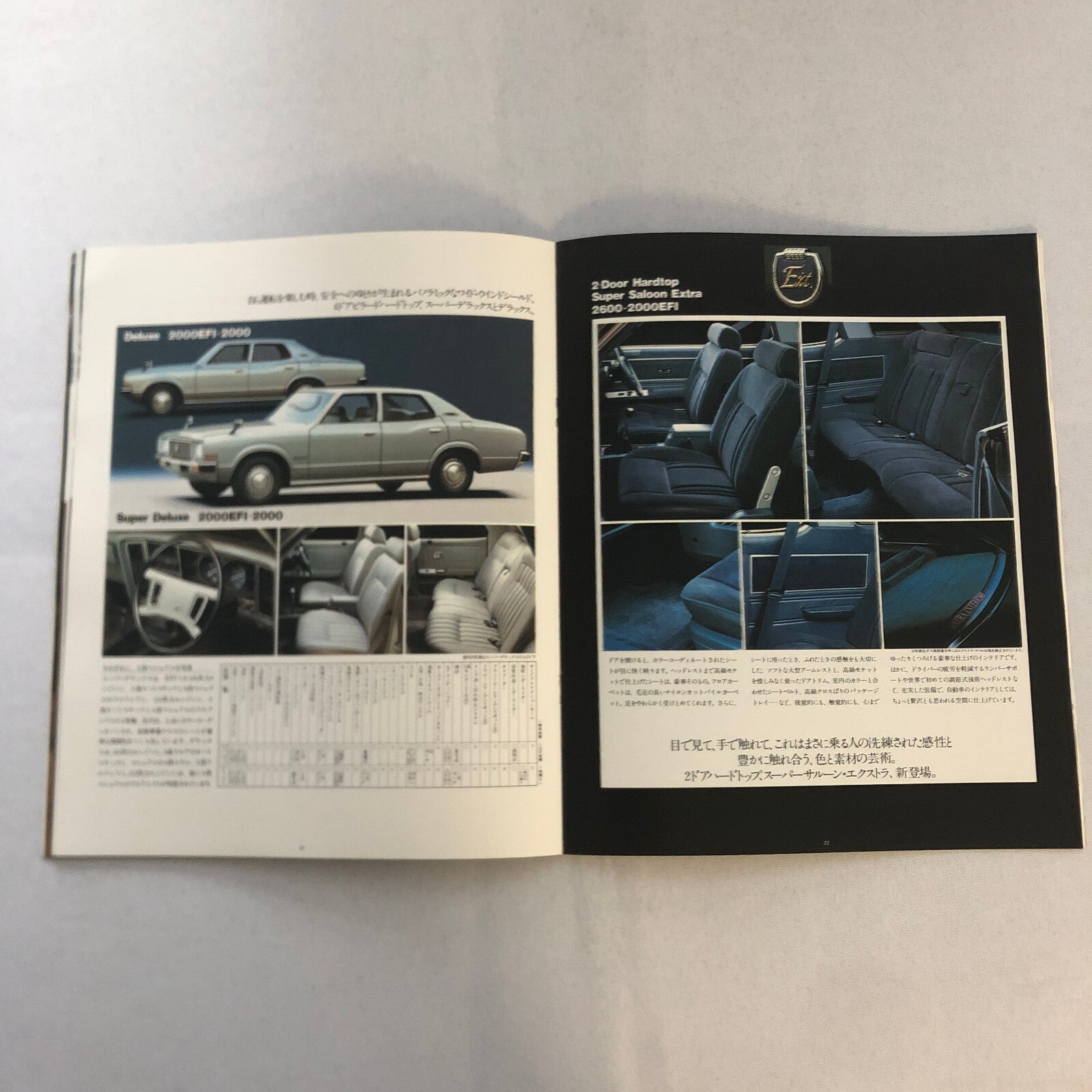 Toyota Crown Car Sales Brochure Catalog Advertising Japanese JDM Deluxe Wagon +