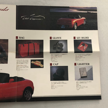 Suzuki Club Capuccino Accessories Sales Brochure Catalog Japanese Text JDM
