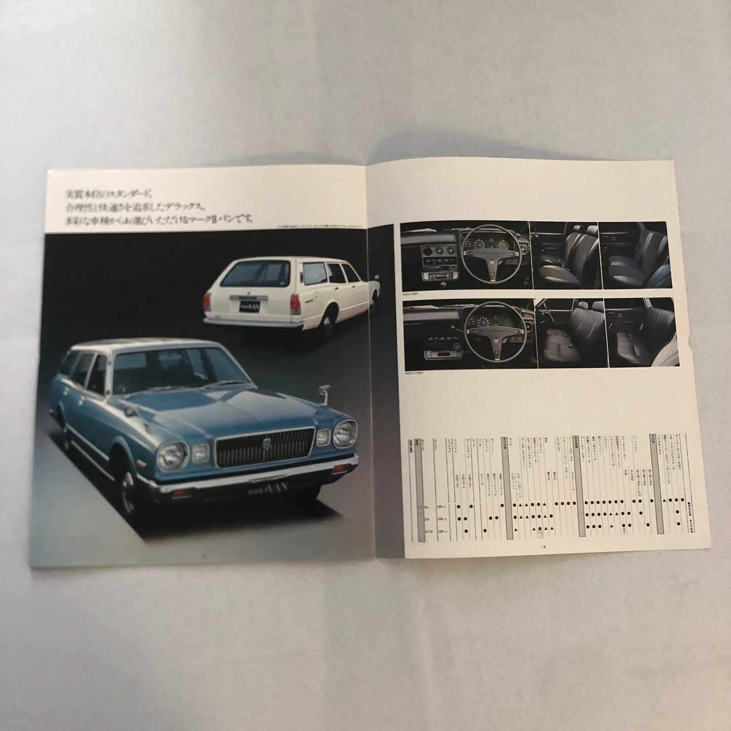 Vintage Toyota Mark II Van Station Wagon Car Sales Brochure Catalog Japanese JDM