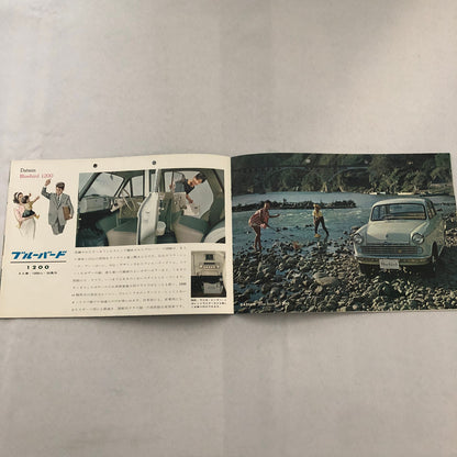 Vintage 1963 Datsun Bluebird Car Sales Brochure Catalog Japanese JDM Nissan