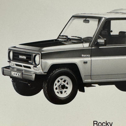 Daihatsu Rocky Photo Factory Press Photograph Print SUV Truck