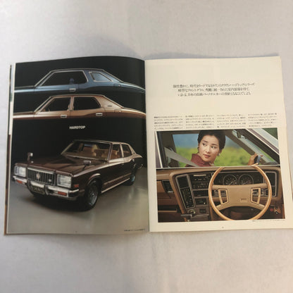 Toyota Crown Car Sales Brochure Catalog Advertising Japanese JDM Deluxe Wagon +