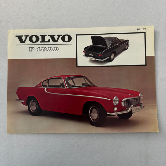 Volvo P1800 Car Sales Brochure Catalog Vintage Advertising Volvo P 1800