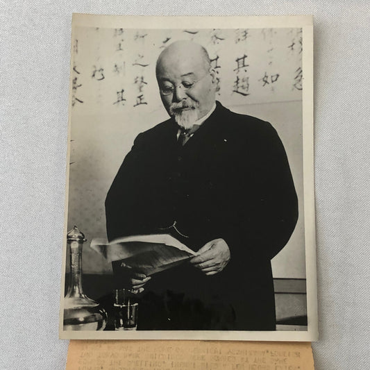 Press Photo Photograph Japanese Premier Korekiyo Takahashi Portrait Japan