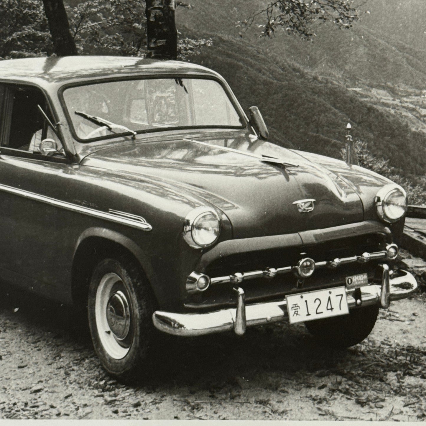 Vintage Toyota Toyopet Car Press Photo Photograph