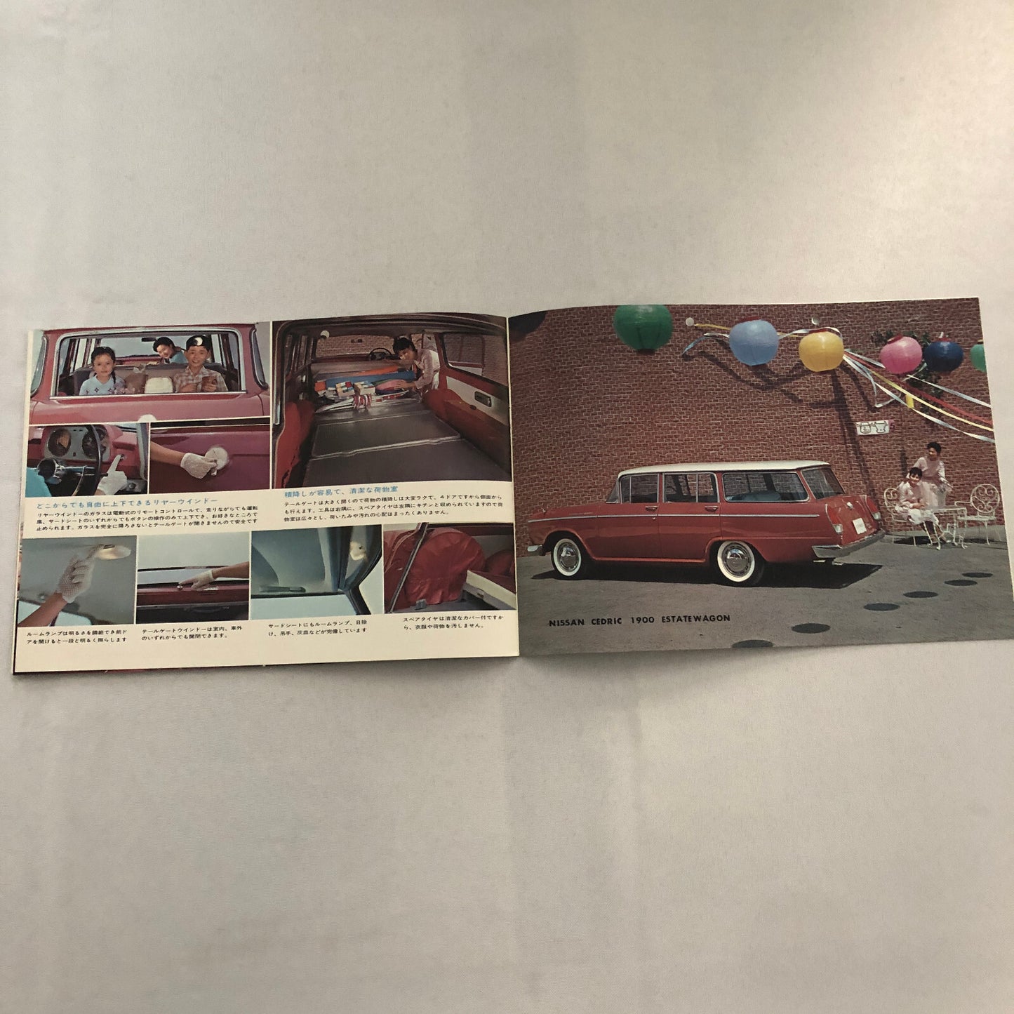 1963 Nissan Cedric Custom Sales Brochure Catalog Japanese JDM Vintage