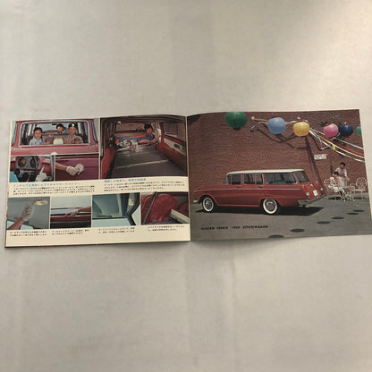 1963 Nissan Cedric Custom Sales Brochure Catalog Japanese JDM Vintage