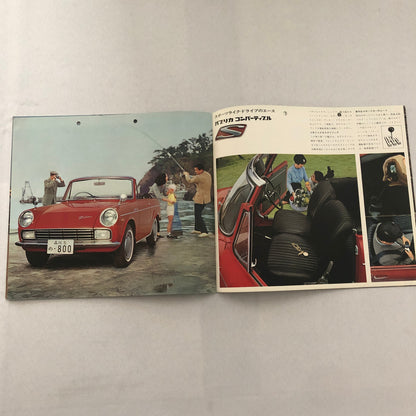 Vintage Toyota Publica 800 Car Sales Brochure Catalog Convertible Coupe