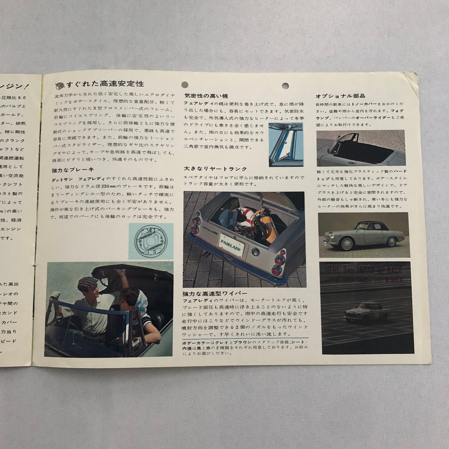 Vintage Datsun Fairlady 1500 Car Sales Brochure Catalog Japanese JDM Nissan