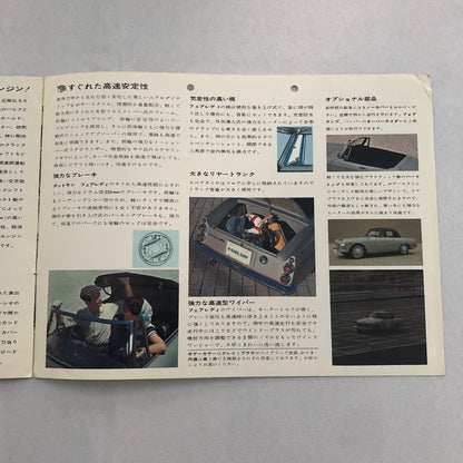 Vintage Datsun Fairlady 1500 Car Sales Brochure Catalog Japanese JDM Nissan