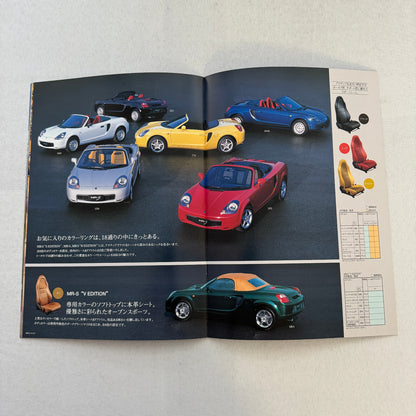 Toyota MR-S Roadster Car Sales Brochure Catalog Japanese JDM Toyota MRS MR S