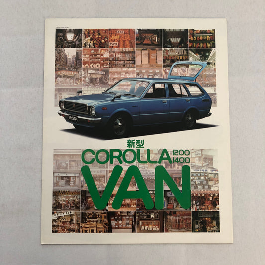 Vintage Toyota Corolla Van Station Wagon Car Sales Brochure Catalog Japanese JDM