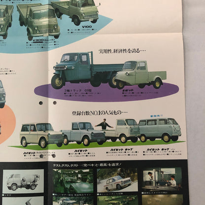 Vintage Daihatsu Car Truck Sales Brochure Catalog Japanese JDM 1000 GT 800 +
