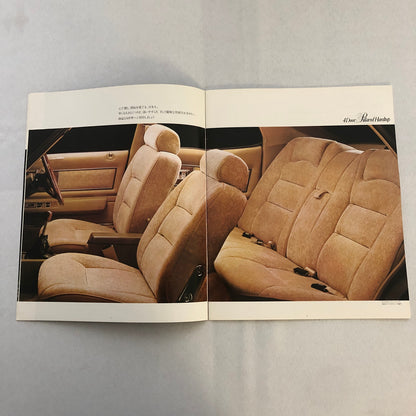 Toyota Crown Car Sales Brochure Catalog Advertising Japanese Text JDM