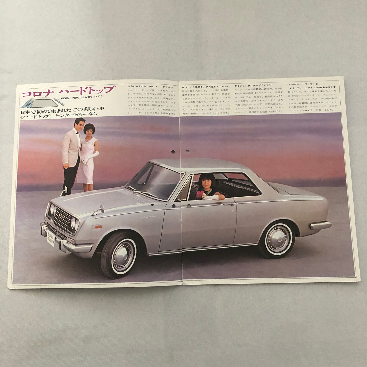 Toyota Toyopet Corona Hardtop Car Sales Brochure Catalog Japanese JDM