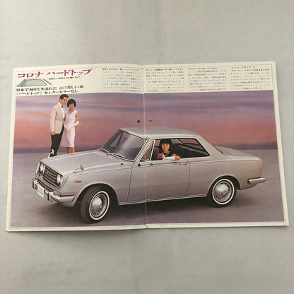Toyota Toyopet Corona Hardtop Car Sales Brochure Catalog Japanese JDM