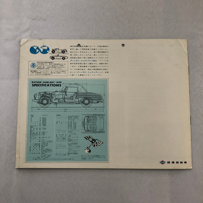 Vintage Datsun Fairlady 1500 Car Sales Brochure Catalog Japanese JDM Nissan