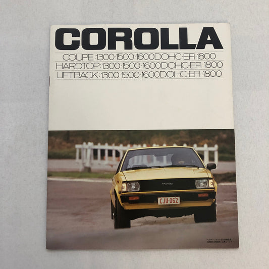 Vintage Toyota Corolla Sales Brochure Catalog Coupe Hardtop JDM Japaneses