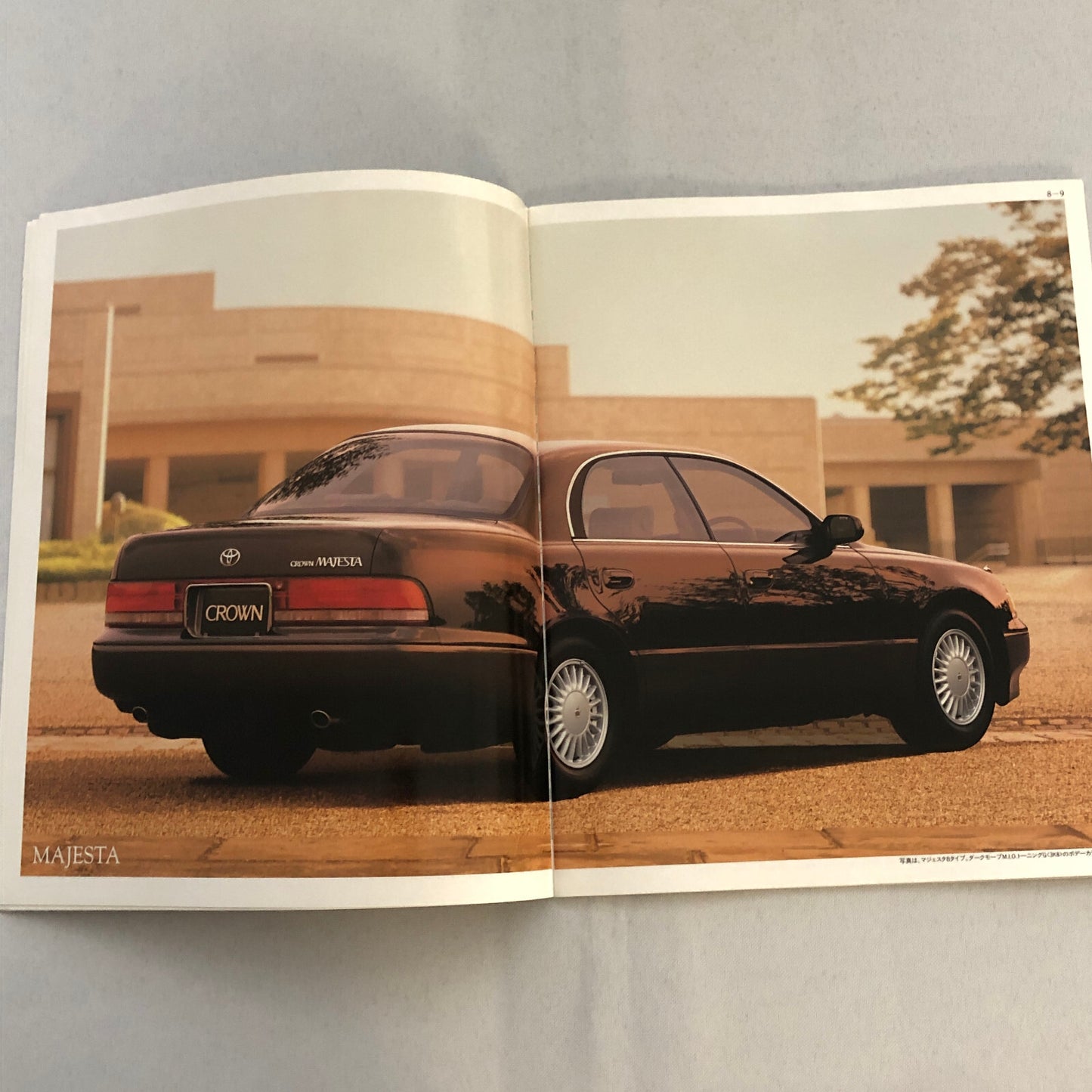 Toyota Crown Car Sales Brochure Catalog Advertising Japanese Text JDM