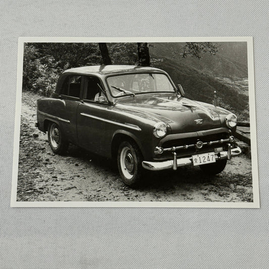Vintage Toyota Toyopet Car Press Photo Photograph