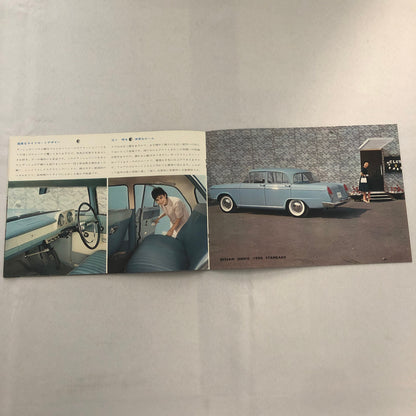1963 Nissan Cedric Custom Sales Brochure Catalog Japanese JDM Vintage