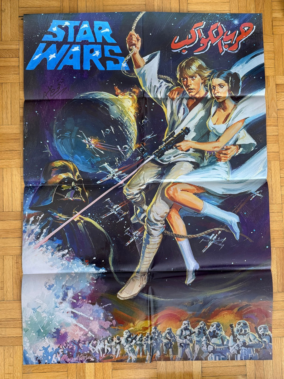 Star Wars Episode IV A New Hope EGYPTIAN Re-Release Movie Poster 2010s Authentic