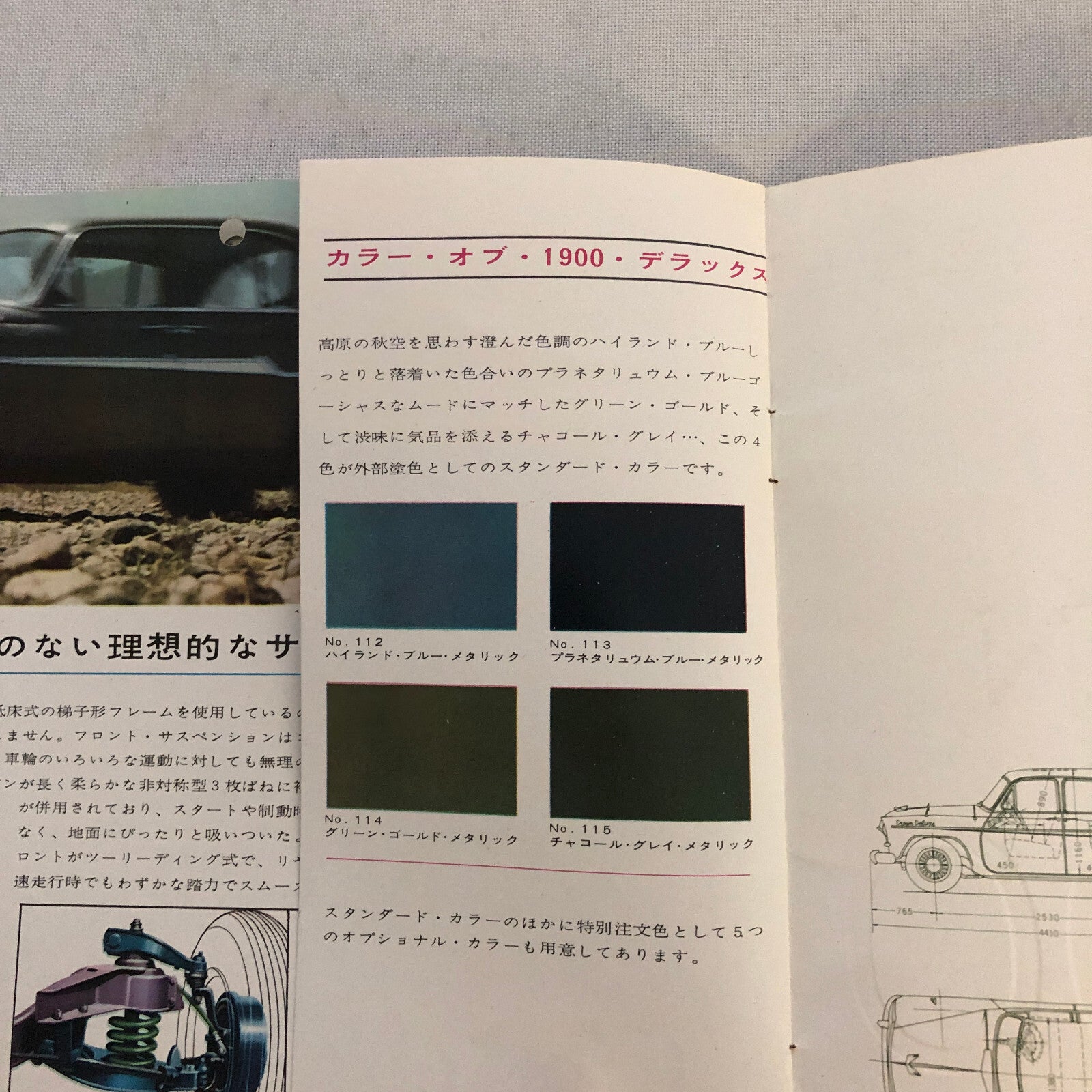 Vintage Toyota Toyopet Crown 1900 Deluxe Car Sales Brochure Catalog Japanese JDM