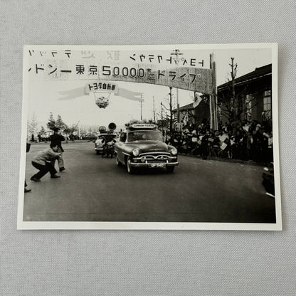 Vintage Toyota Toyopet London to Tokyo Rally Factory Photo Photograph