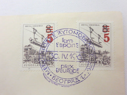 1967 Jugoslavia Yugoslavia Car Racing Coupe D'Europe Envelope with Stamps 