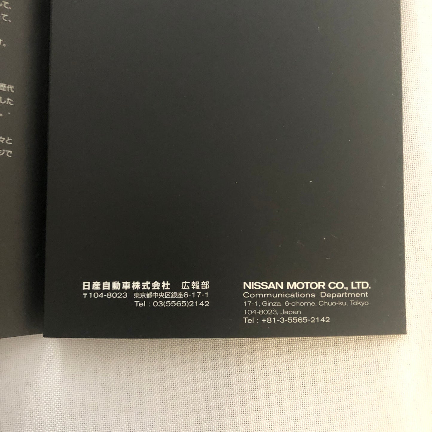 Nissan GTR Concept Car Prototype Tokyo Motor Show 2001 Sales Brochure CD GT-R