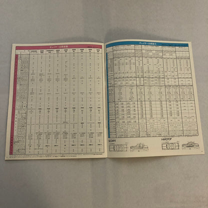 Toyota Chaser Car Sales Brochure Catalog Advertising Japanese Text JDM
