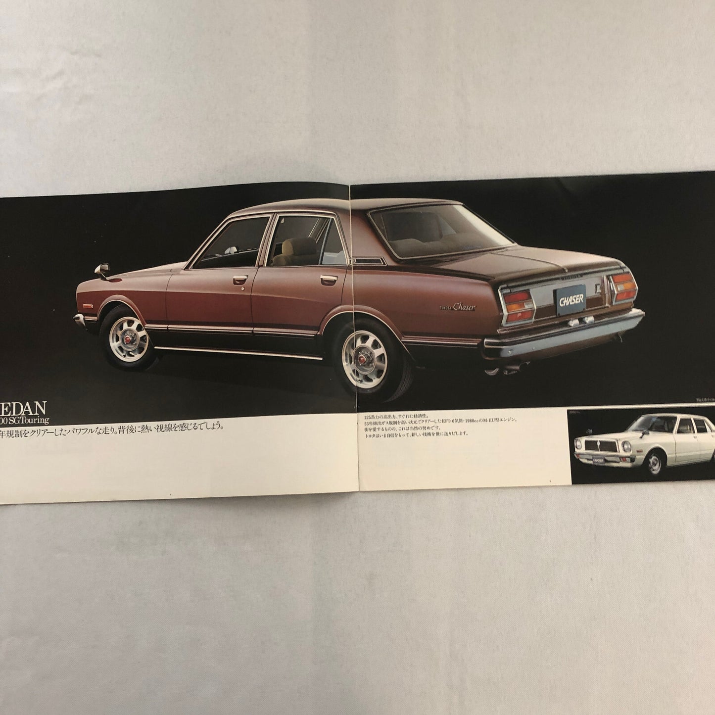 Vintage Toyota Chaser Car Sales Brochure Catalog Japanese Text JDM