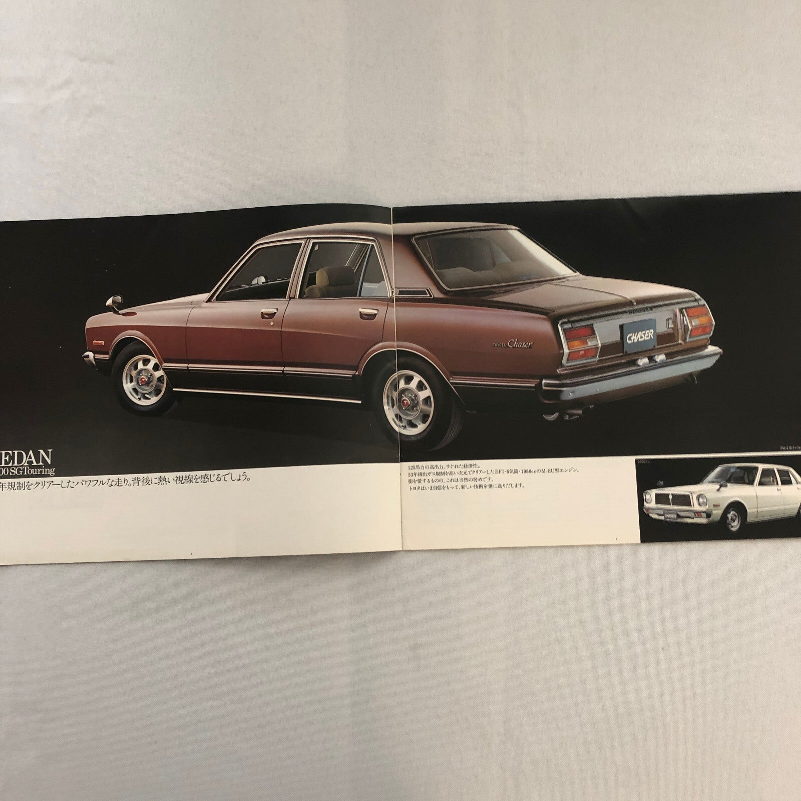 Vintage Toyota Chaser Car Sales Brochure Catalog Japanese Text JDM