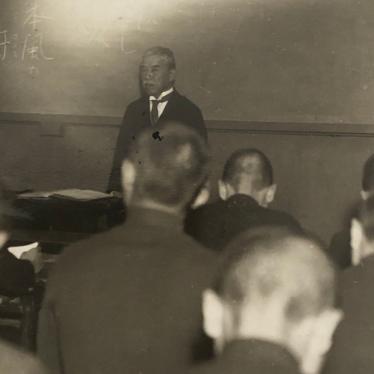 Press Photo Photograph Japanese Education Minister Inspects Tokyo School