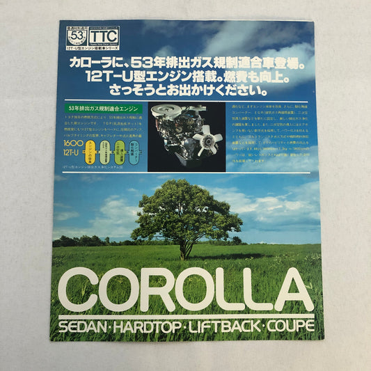 Toyota Corolla Car Sales Brochure Catalog JDM Japanese Text Vintage