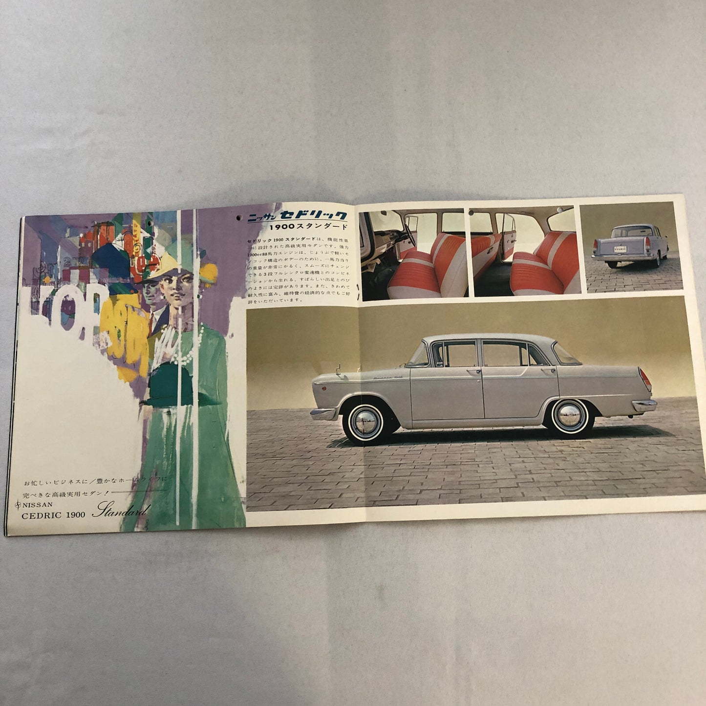 Nissan Cedric Sales Brochure Catalog Deluxe Standard Estate Wagon 1500 Japanese