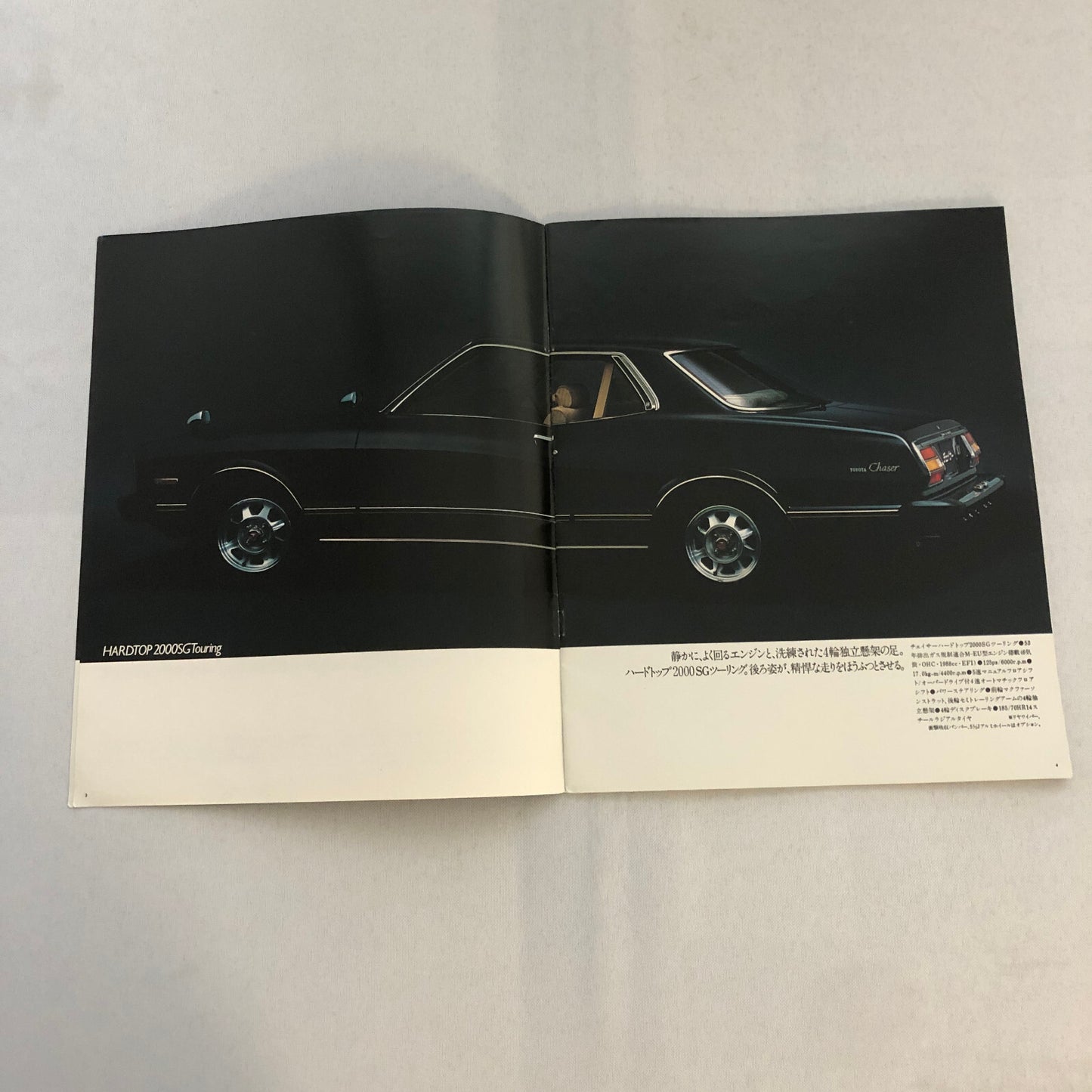 Toyota Chaser Car Sales Brochure Catalog Advertising Japanese Text JDM