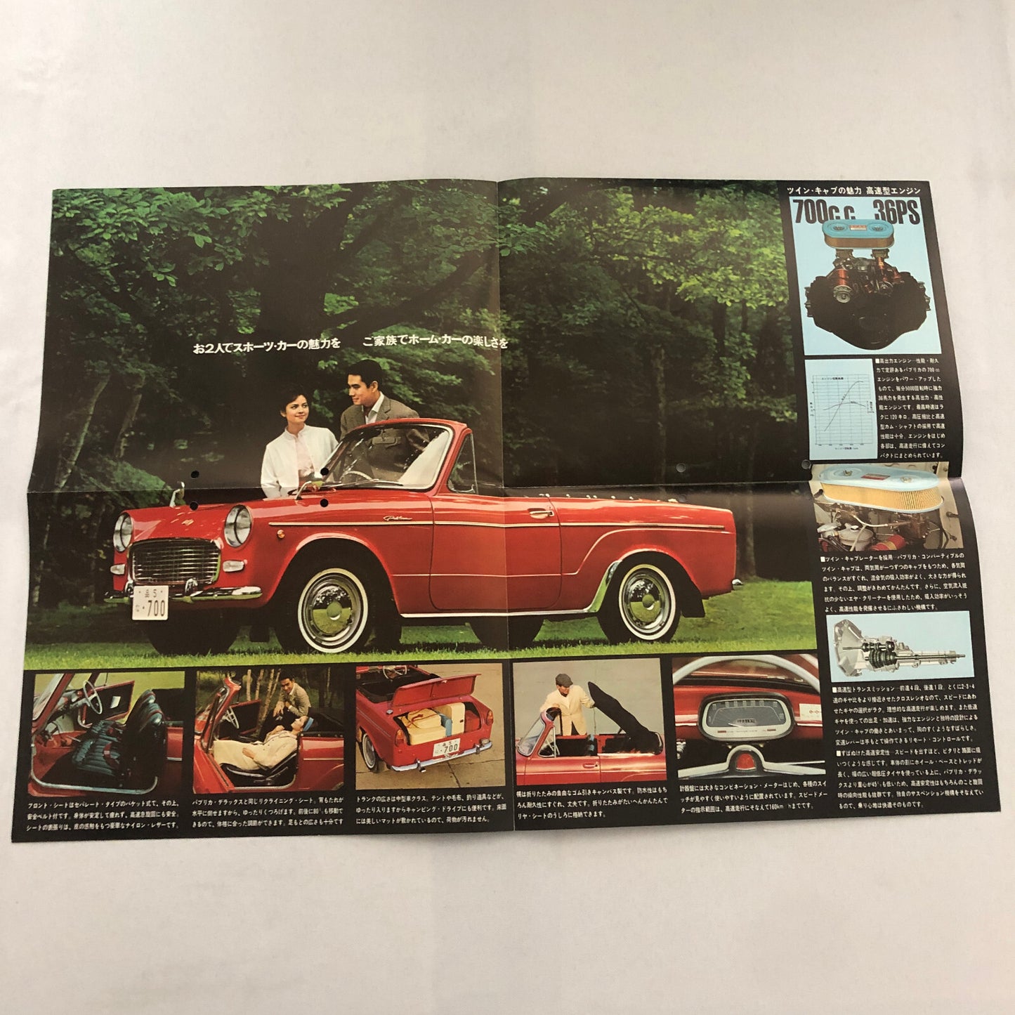 Vintage Toyota Publica Car Sales Brochure Catalog Convertible Japanese JDM