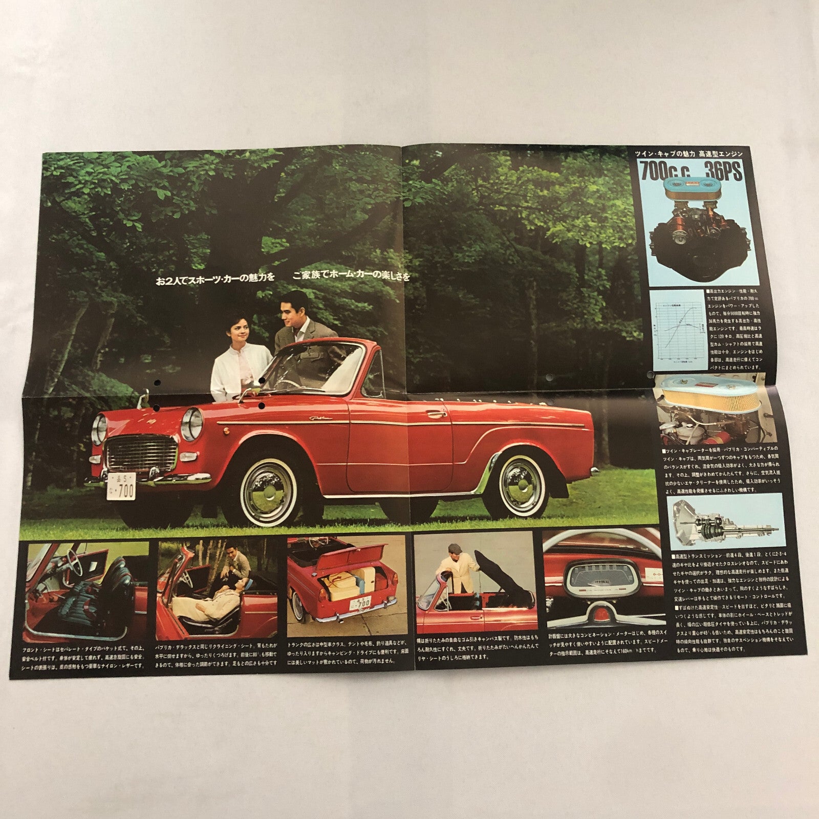 Vintage Toyota Publica Car Sales Brochure Catalog Convertible Japanese JDM