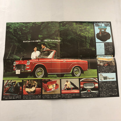 Vintage Toyota Publica Car Sales Brochure Catalog Convertible Japanese JDM