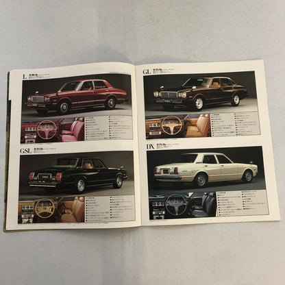 Toyota Mark II Car Sales Brochure Catalog Advertising Japanese Text JDM