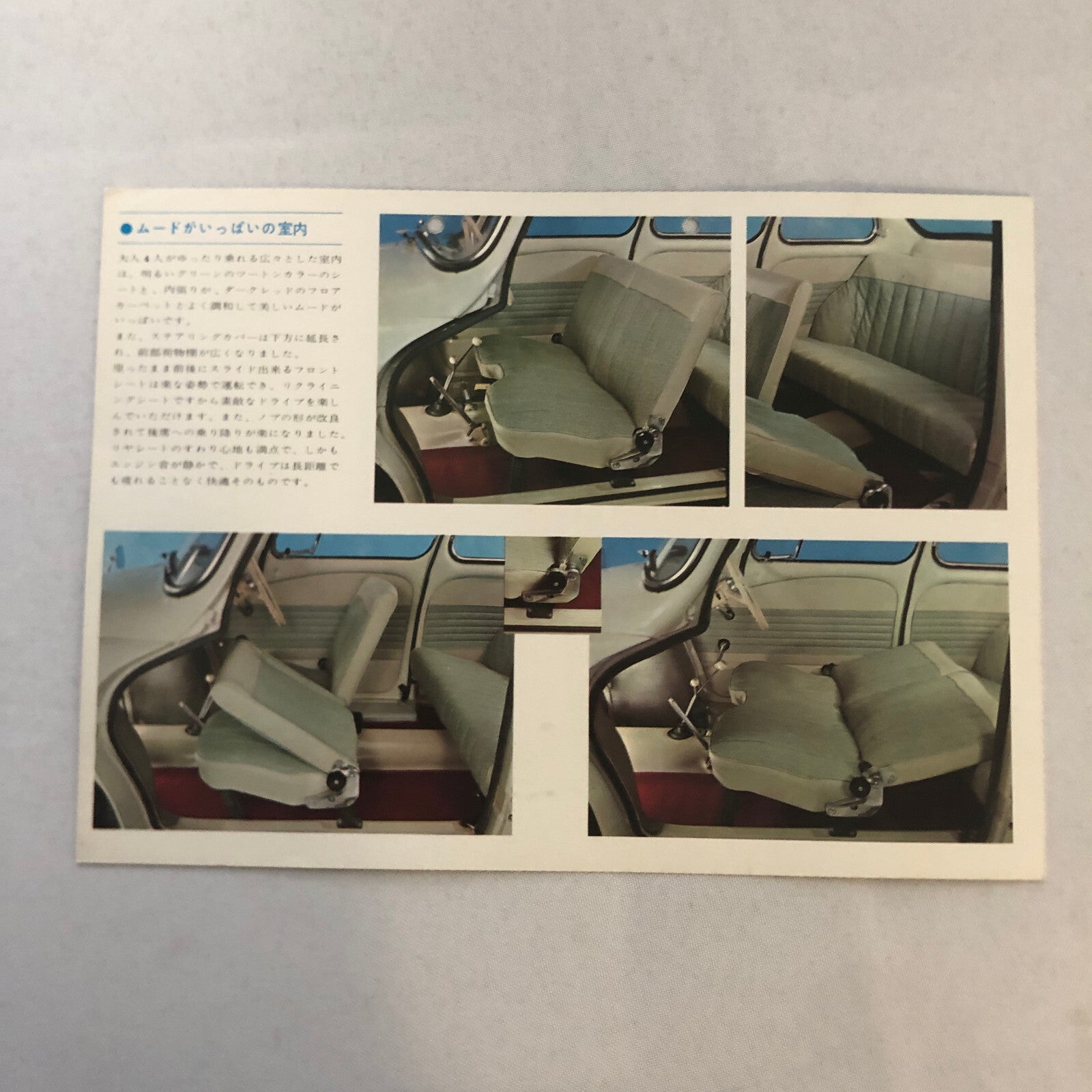 Subaru 450 Car Sales Brochure Catalog Japanese Text JDM